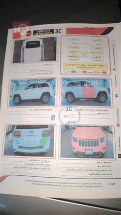 جيب جراند شيروكي